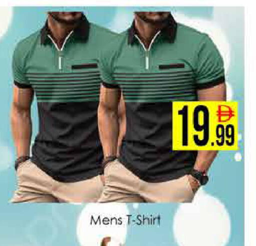 available at ايكو مول & ايكو هايبرماركت in الإمارات العربية المتحدة , الامارات - دبي