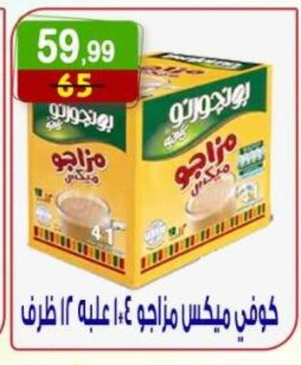available at Hyper Eagle in Egypt - Cairo