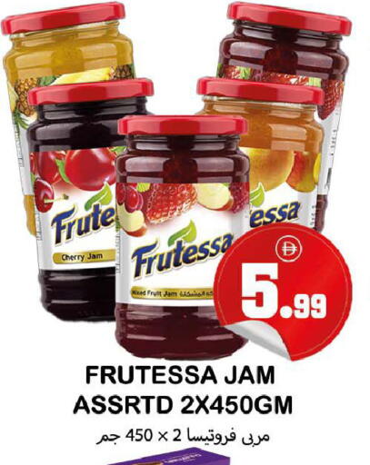 Cherry available at سوق المبارك هايبرماركت in الإمارات العربية المتحدة , الامارات - الشارقة / عجمان