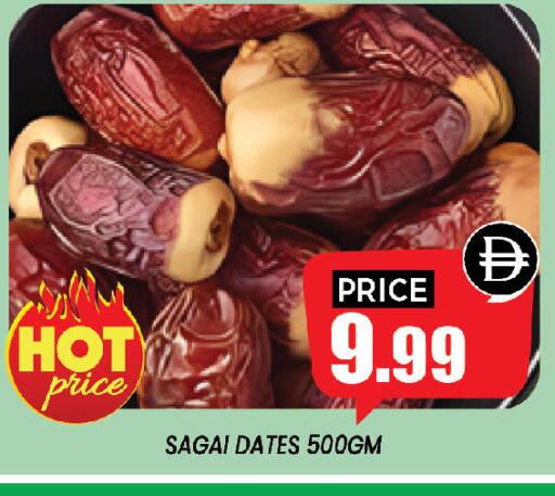 available at إكسيتو سوبرماركت in الإمارات العربية المتحدة , الامارات - الشارقة / عجمان