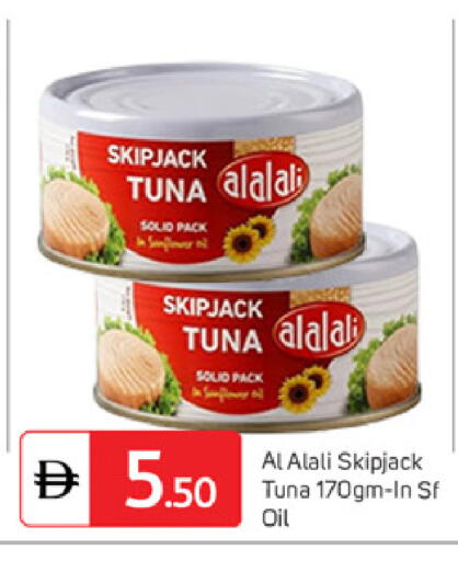 available at TALAL MARKET in UAE - Dubai