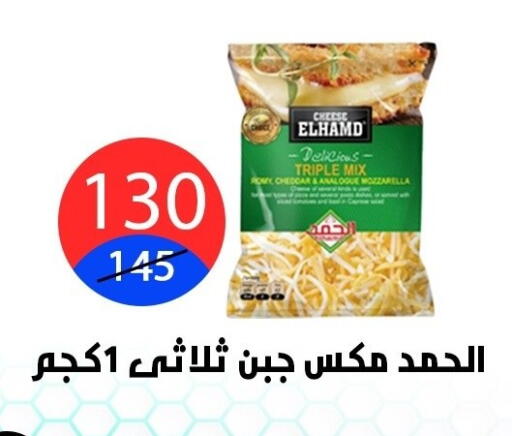available at هايبر المدينة دمياط in Egypt - القاهرة