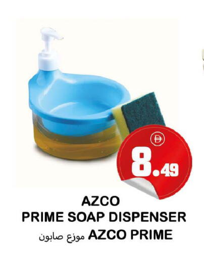 available at سوق المبارك هايبرماركت in الإمارات العربية المتحدة , الامارات - الشارقة / عجمان