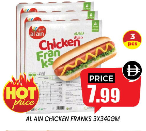 available at إكسيتو سوبرماركت in الإمارات العربية المتحدة , الامارات - الشارقة / عجمان