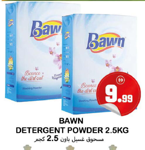 available at سوق المبارك هايبرماركت in الإمارات العربية المتحدة , الامارات - الشارقة / عجمان