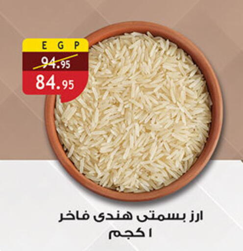 available at Al Rayah Market   in Egypt - Cairo