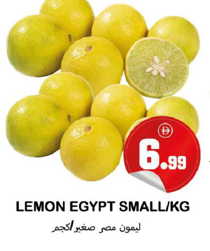 Lemon from Egypt available at سوق المبارك هايبرماركت in الإمارات العربية المتحدة , الامارات - الشارقة / عجمان