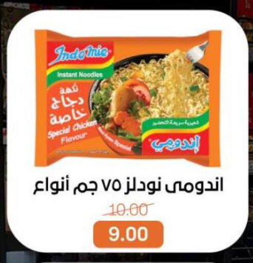available at بيت الجملة in Egypt - القاهرة