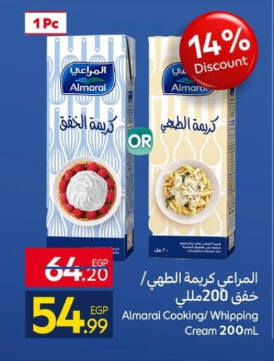 available at كارفور in Egypt - القاهرة