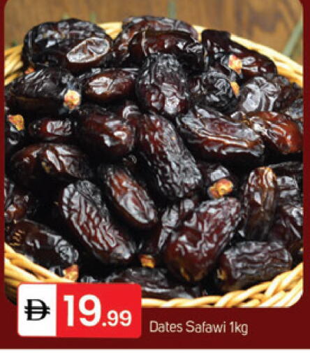 available at TALAL MARKET in UAE - Dubai