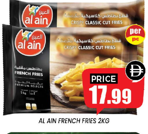 available at إكسيتو سوبرماركت in الإمارات العربية المتحدة , الامارات - الشارقة / عجمان