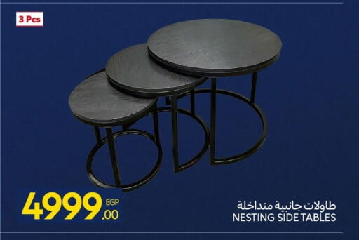 available at كارفور in Egypt - القاهرة