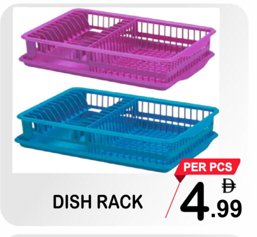 available at مركز الجمعة in الإمارات العربية المتحدة , الامارات - الشارقة / عجمان