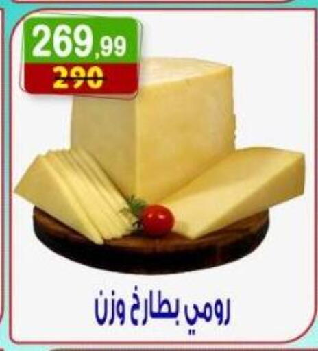 available at Hyper Eagle in Egypt - Cairo