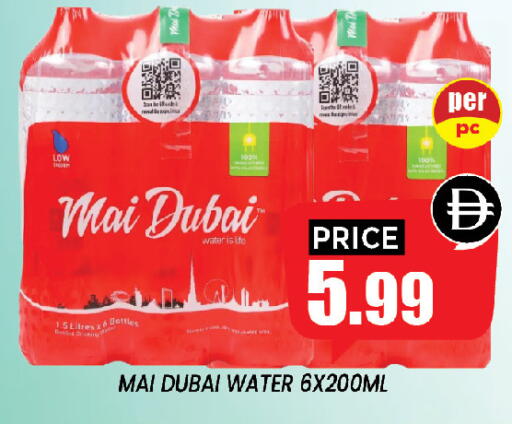 available at Exito Supermarket in UAE - Sharjah / Ajman