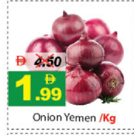 Onion from Yemen available at DESERT FRESH MARKET  in UAE - Abu Dhabi
