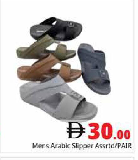 available at Pasons Hypermarket in UAE - Dubai