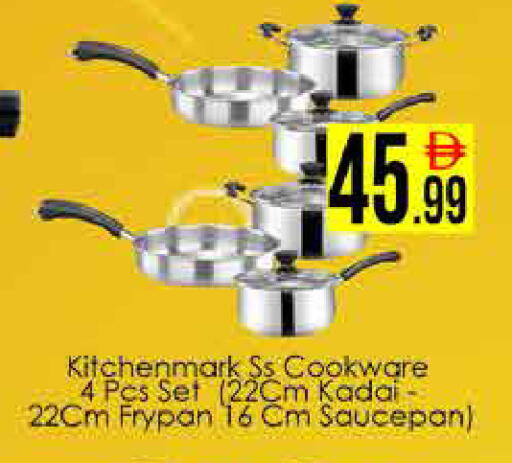 available at ايكو مول & ايكو هايبرماركت in الإمارات العربية المتحدة , الامارات - دبي