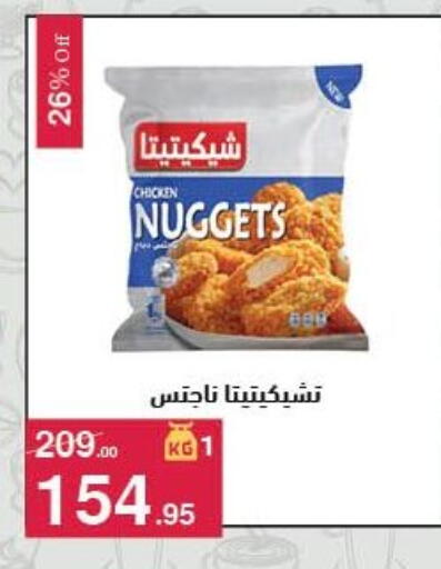 available at محمود الفار in Egypt - القاهرة