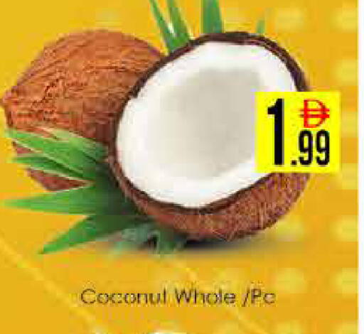 Coconut available at ايكو مول & ايكو هايبرماركت in الإمارات العربية المتحدة , الامارات - دبي
