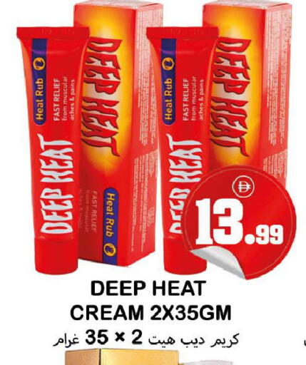 available at سوق المبارك هايبرماركت in الإمارات العربية المتحدة , الامارات - الشارقة / عجمان