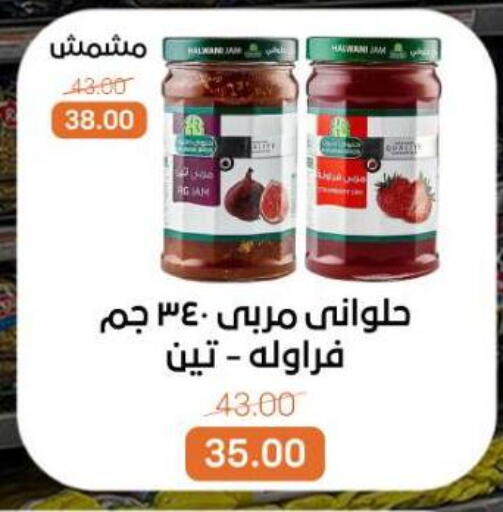 available at بيت الجملة in Egypt - القاهرة