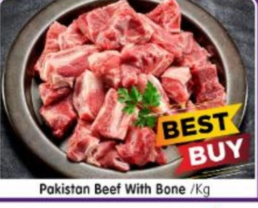 available at Al Madina Hypermarket in UAE - Abu Dhabi