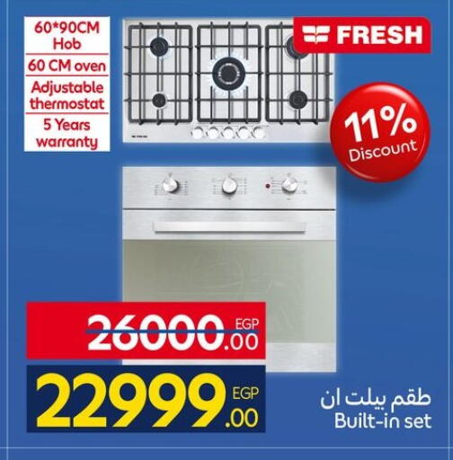 available at كارفور in Egypt - القاهرة