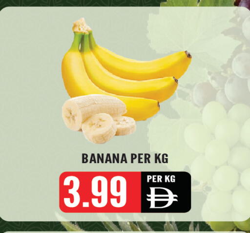 Banana available at Dream Land in UAE - Sharjah / Ajman