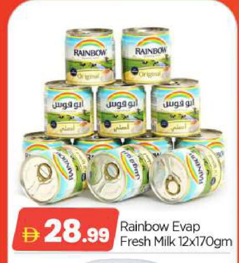 available at بيج مارت in الإمارات العربية المتحدة , الامارات - أبو ظبي