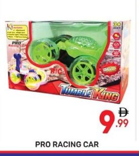 available at دريم نايت هايبرماركت in الإمارات العربية المتحدة , الامارات - دبي