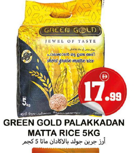 available at سوق المبارك هايبرماركت in الإمارات العربية المتحدة , الامارات - الشارقة / عجمان