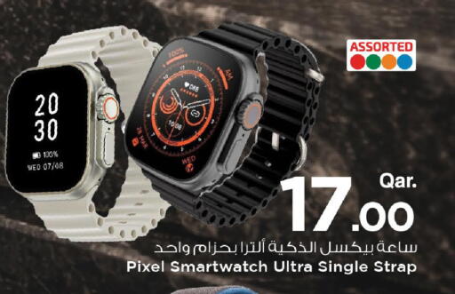 available at مارك & سيف in قطر - الوكرة