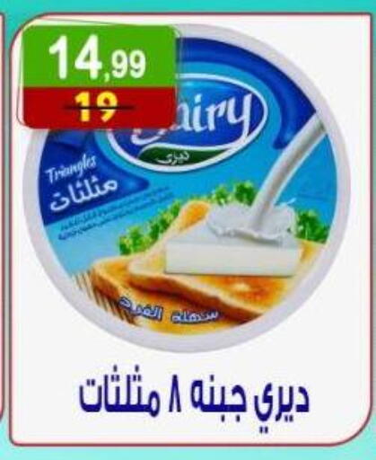 available at Hyper Eagle in Egypt - Cairo