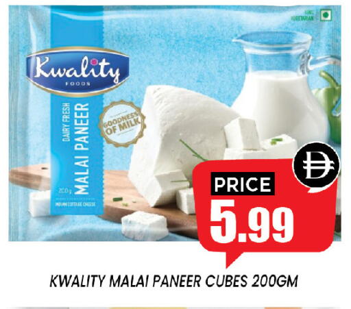 available at إكسيتو سوبرماركت in الإمارات العربية المتحدة , الامارات - الشارقة / عجمان