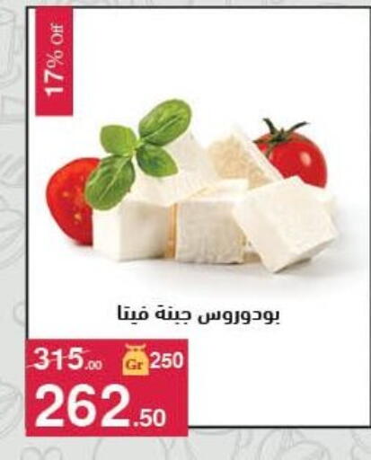 available at محمود الفار in Egypt - القاهرة