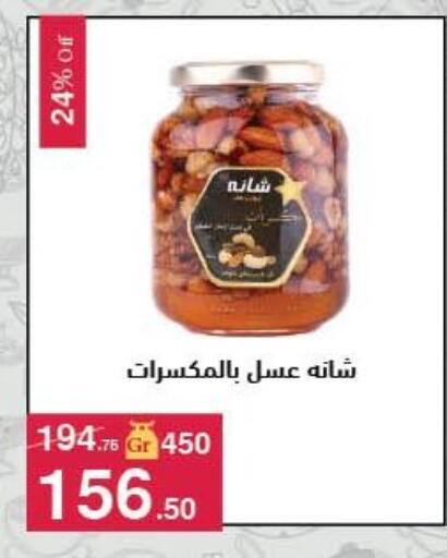 available at محمود الفار in Egypt - القاهرة