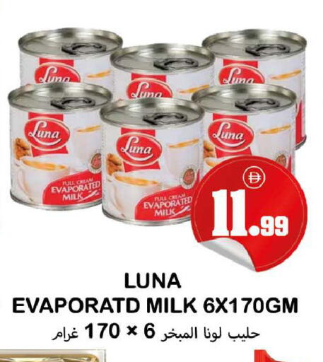 available at سوق المبارك هايبرماركت in الإمارات العربية المتحدة , الامارات - الشارقة / عجمان