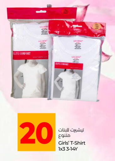 available at لولو هايبرماركت in الإمارات العربية المتحدة , الامارات - رَأْس ٱلْخَيْمَة