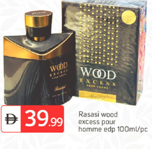 available at TALAL MARKET in UAE - Dubai