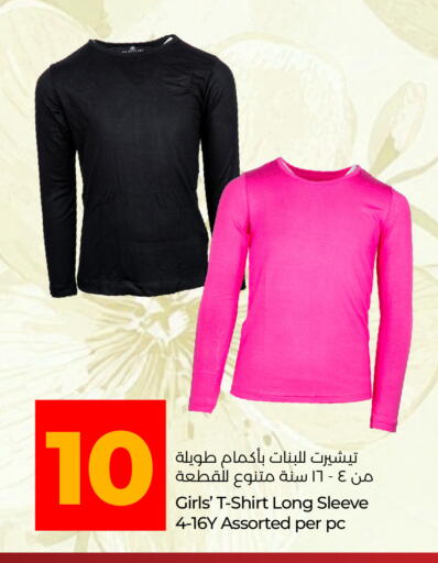 available at Lulu Hypermarket in UAE - Al Ain