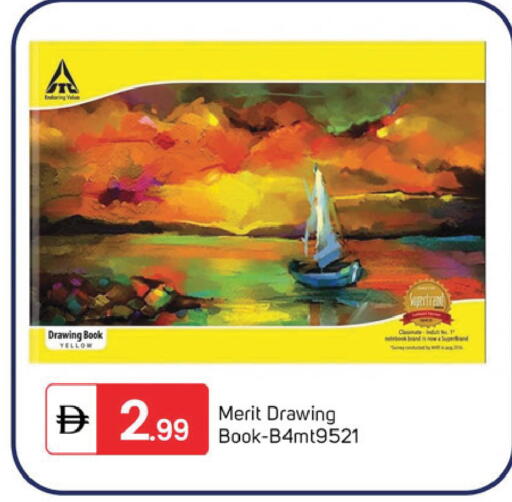 available at TALAL MARKET in UAE - Dubai