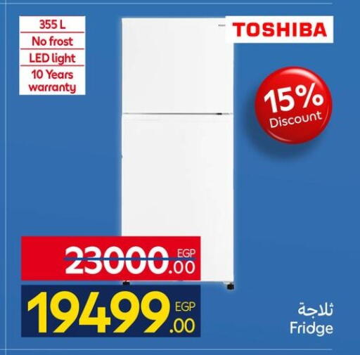 available at كارفور in Egypt - القاهرة