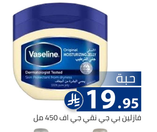 available at تخفيضات العائلة in مملكة العربية السعودية, السعودية, سعودية - الرياض