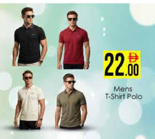 available at ايكو مول & ايكو هايبرماركت in الإمارات العربية المتحدة , الامارات - دبي