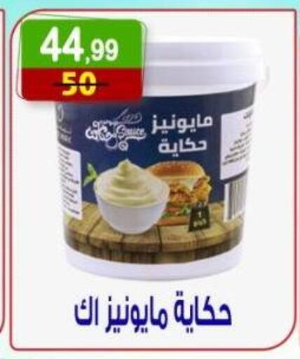 available at Hyper Eagle in Egypt - Cairo