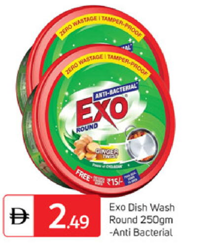 Ginger available at TALAL MARKET in UAE - Dubai