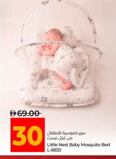 available at لولو هايبرماركت in الإمارات العربية المتحدة , الامارات - الشارقة / عجمان