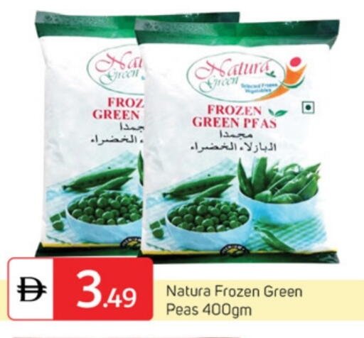 Peas available at TALAL MARKET in UAE - Dubai