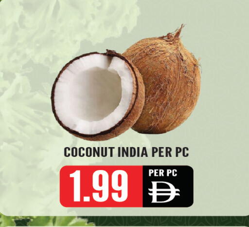 Coconut from India available at Dream Land in UAE - Sharjah / Ajman